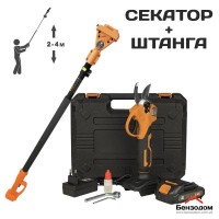 Аккумуляторный секатор Тех.АС TAOE-PS25+TAOE-TP13-2