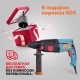 Перфоратор SDS Plus Sturmax RHM2592P, 1200 Вт