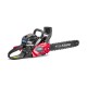 Бензопила Baumaster GC-9945BE, Black Edition