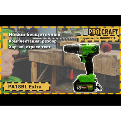 Шуруповерт Procraft PA18BL extra + акумуляторний лобзик Procraft ST18