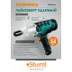 Ударний гайковерт Sturm ID2185IW (Sturmax)