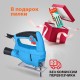 Лобзик електричний JS-4050E BauMaster, 500Вт