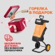 Садовий подрібнювач (шредер садовий) Енергомаш ШЕ-2400