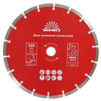 Диск алмазный Vitals сегментный 230х22.2х7 мм