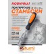 Набір напівкруглих стамесок (10, 12, 14, 16 мм) Sturm 1063-02-S4