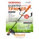 Триммер электрический Sturm GT35180P