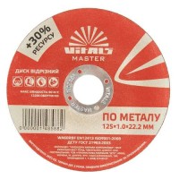 Диск отрезной по металлу Vitals Master 125×1,0×22,2 мм