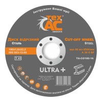 Диск отрезной 5шт. 180х1.6х22.2  Техас TA-CO180-16