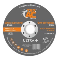 Диск отрезной 5шт. 180х2х22.2  Техас TA-CO180-2