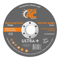 Диск відрізний 5шт. 230х2.5х22.2 Техас TA-CO230-25