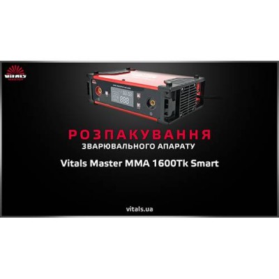 Сварочный аппарат Vitals Master MMA-1600Tk Smart