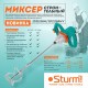 Міксер Sturm ID21158MV