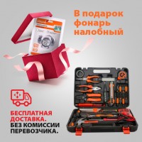 Набор инструментов (29 предметов, кейс) Sturm 1350201