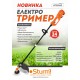Тример електричний Sturm GT35160