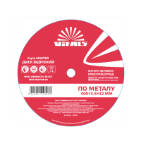 Диск отрезной по металлу Vitals Master 400×3,5×32 мм
