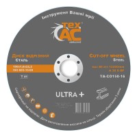 Диск отрезной 5шт. 150х1.6х22.2  Техас TA-CO150-16