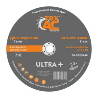 Диск отрезной 5шт. 230х1.9х22.2  Техас TA-CO230-19