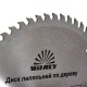 Диск пильный Vitals по дереву 300x30/25.4, ATB 60