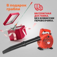 Воздуходувка бензиновая (садовый пылесос бензиновый 3в1) Sturm GB1926