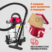 Будівельний пилосос (20л, 1300Вт) BauMaster VC-7220BE