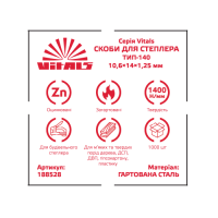 Скобы для степлера тип-140 14 × 1,2 мм 1000 шт. Vitals