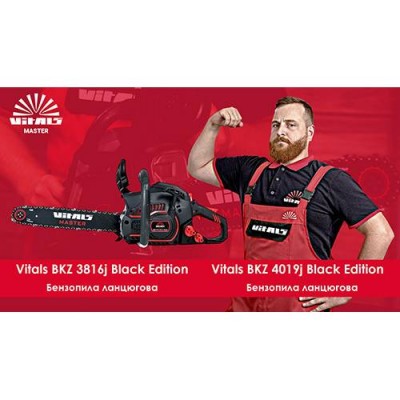 Бензопила цепная Vitals Master BKZ 4019j Black Edition