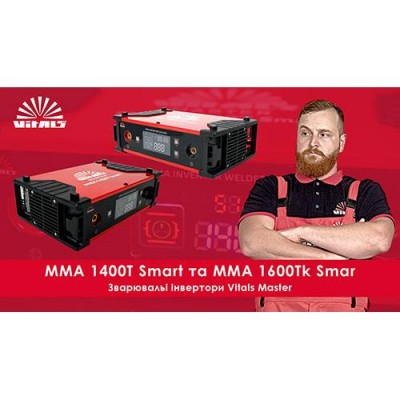 Сварочный аппарат Vitals Master MMA-1400T Smart