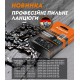 Цепь 66 звена, 0,050
