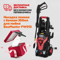 Мойка высокого давления BauMaster PW-9220BE