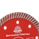 Диск алмазный Vitals Master ТУРБО-Плюс 125х22.2х10 мм