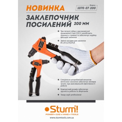 Пистолет заклепочный (2.4-4.8 мм) Sturm 1070-07-200