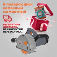 Штроборез УШМ-8150Ш Енергомаш, 1800 Вт