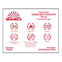 Скобы для степлера тип-53 14 × 0,7 мм 1000 шт. Vitals