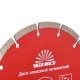 Диск алмазный Vitals сегментный 180х22.2х7 мм