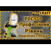 Стружкоотсос Procraft PDC550