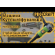 Болгарка (УШМ) Procraft PW1200ES 125 мм