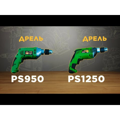 Дрель Procraft PS950