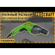 Дриль Procraft PS800PRO безударна
