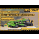 Ленточная машина Procraft PBS1950