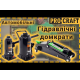 Гидравлический подкатной домкрат Procraft PJ25S