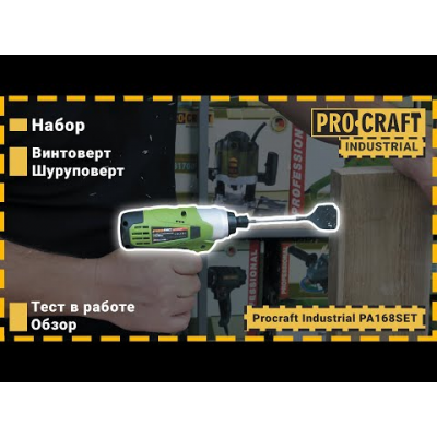 Набор аккумуляторных инструментов Procraft Industrial РА168SET