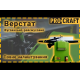 Фуговально-рейсмусный станок Procraft PD2200