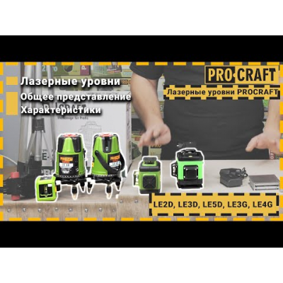 Лазерный дальномер Procraft PLDM60