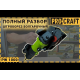 Штроборез Procraft PM1700-150