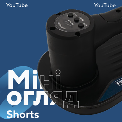 Аккумуляторная вакуумная присоска PROFI-TEC HoldPro 200 (2×12 В / 1.5 Ач, зарядное устройство)