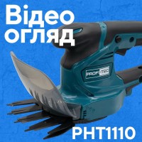 Аккумуляторные ножницы-кусторез PROFI-TEC PHT1110 POWERLine (без аккумулятора и зарядного устройства)