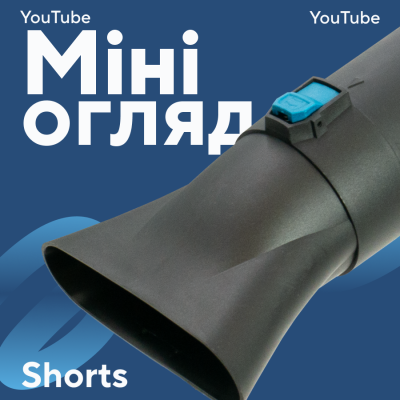 Аккумуляторная воздуходувка PROFI-TEC PLB5020BL POWERLine (1×PT2040MP (4.0 Ач), зарядное устройство)