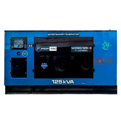 Генератор дизельный PROFI-TEC WDSG125-3 Power MAX (125 кВА / 100 кВт, промышленный двигатель WEICHAI, аналог BOLDUIN)