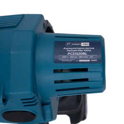 Аккумуляторная цепная пила PROFI-TEC PCS1520BL POWERLine (1×PT2020MP (2.0 Ач), зарядное устройство)