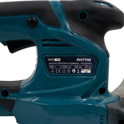 Аккумуляторные ножницы-кусторез PROFI-TEC PHT1110 POWERLine (1×PT2020MP (2.0 Aч), зарядное устройство)